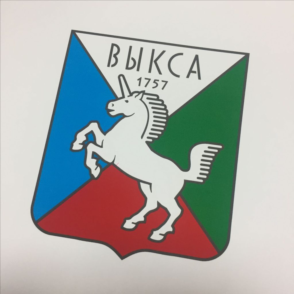 Проект герба города Выкса, 2017
