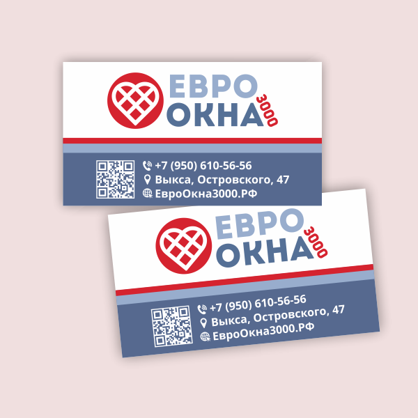 ВИЗИТКИ